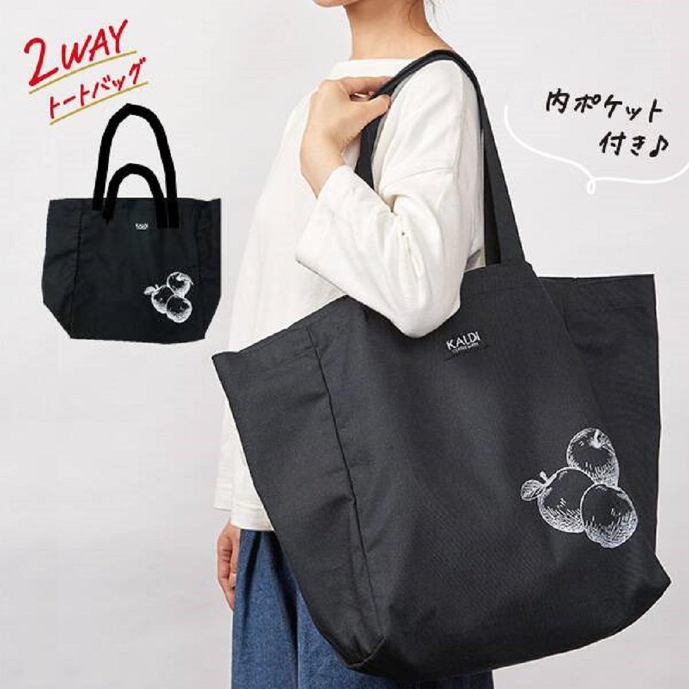 カルディに今年も「りんごバッグ」キター!大容量の可愛いバッグは絶対ゲットね。