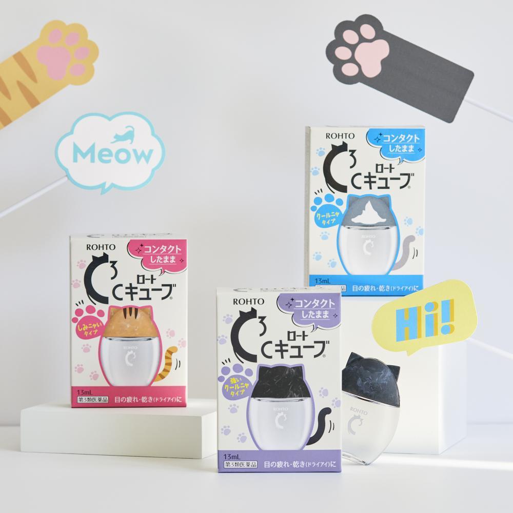【可愛いは正義】SNSで話題の「猫耳目薬」が商品化!どのにゃんこお迎えする?