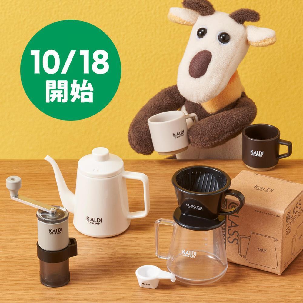 カルディのミニフィギュア「おまけ」でもらえる!ハイクオリティな非売品、絶対ゲットね