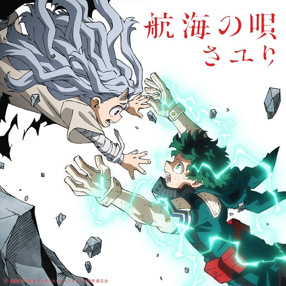 僕のヒーローアカデミア 歴代エンディング曲人気ランキング Fuelle