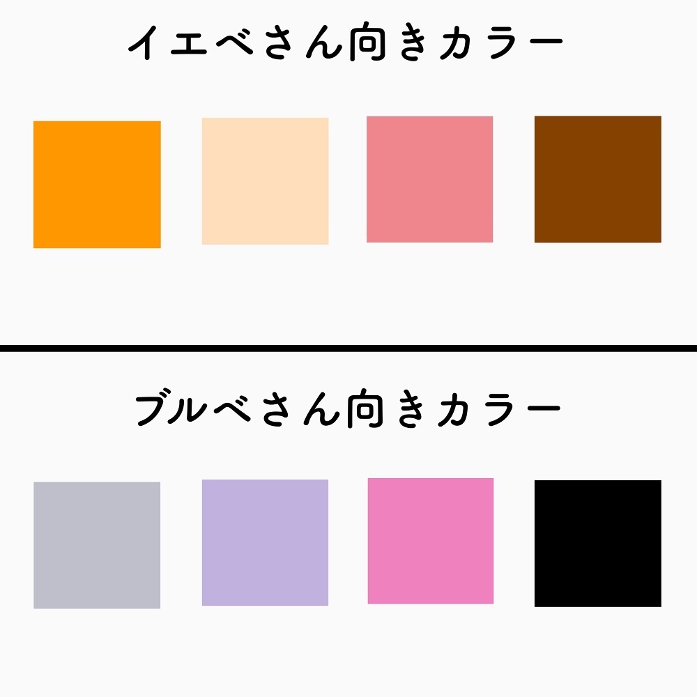 垢抜けたい人はやらないで!パーソナルカラー別「NGメイク&垢抜けテク」1.jpg