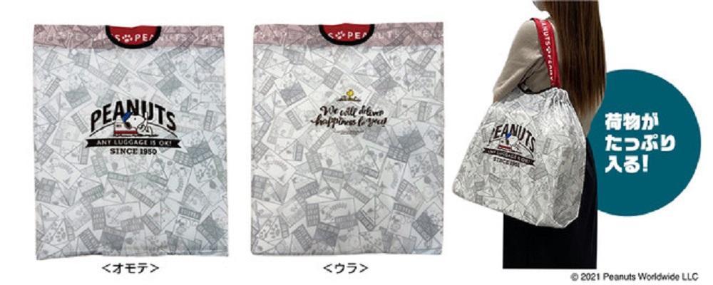郵便局のスヌーピーグッズが激カワ!JOE COOLの「切手セット」は売り切れ必至。