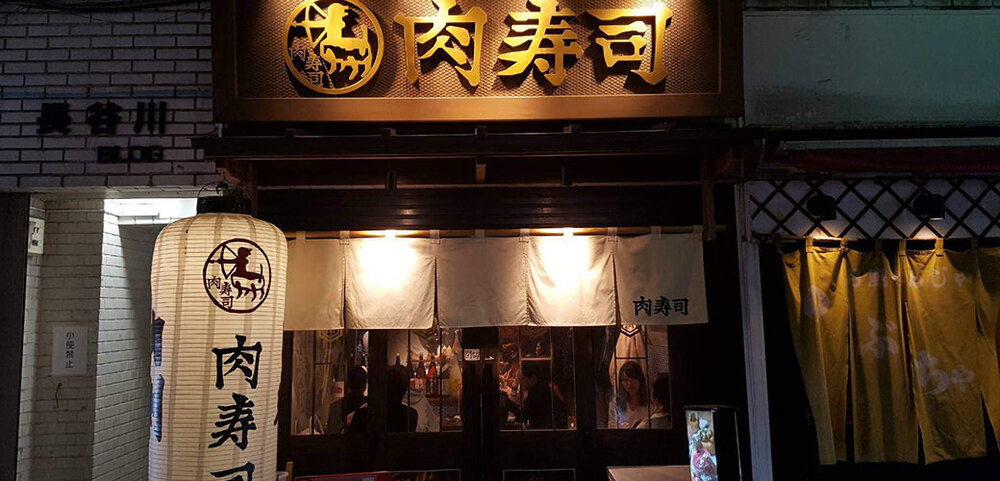 新宿の肉寿司が美味しい店17選！食べ放題が安い店やデートで行きたい人気店も！