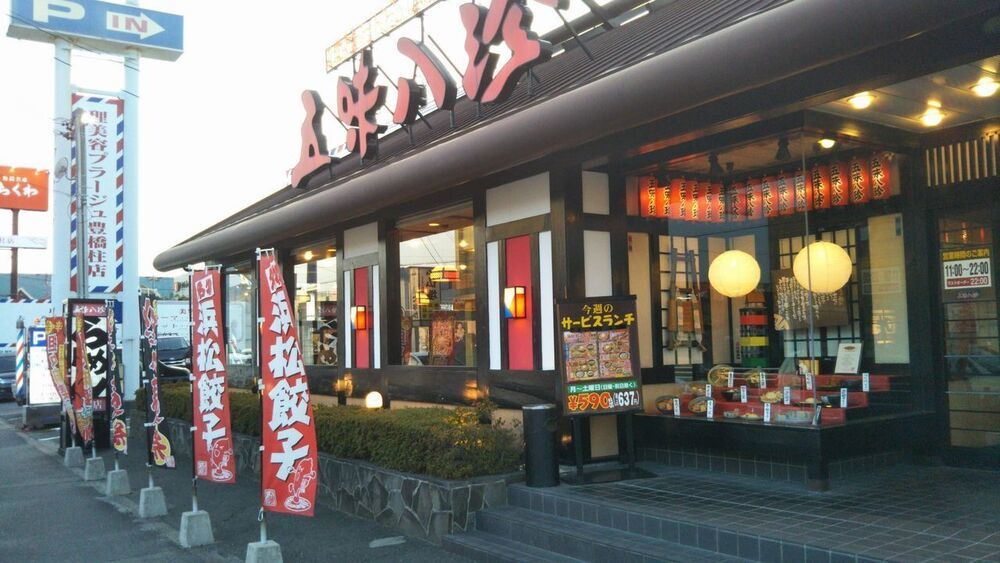 豊橋市の餃子おすすめ13選！1分で出る揚げ餃子の有名店や持ち帰りが人気の店も！