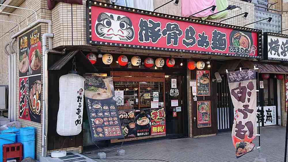 葛西・西葛西の油そばおすすめ4選！行列の絶えない人気店や隠れた名店も！