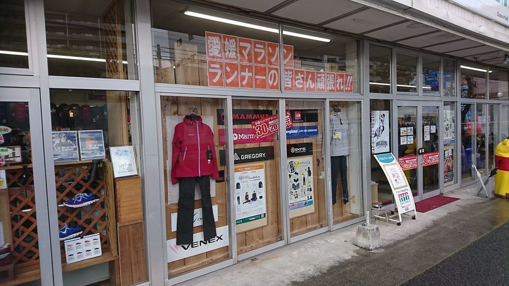 松山市の靴屋おすすめ17選！駅前の大型人気店やオシャレ専門店も！