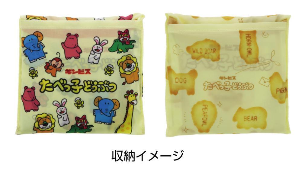 【激カワ】欲しいものリスト作らなきゃ。「たべっ子どうぶつ」グッズ大人買いしそう!
