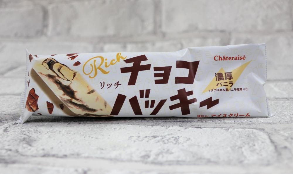 シャトレーゼの人気アイス「チョコバッキー」をセブンで発見!本家とどう違う?食べ比べてみた。