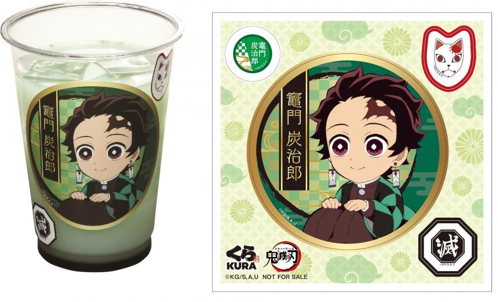 くら寿司×鬼滅...怒涛のコラボ!第1弾の先着グッズ&コラボドリンクをチェック