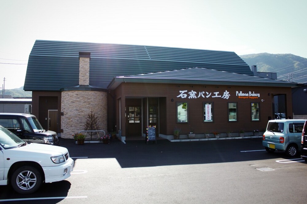 札幌市手稲区のおすすめパン屋13選！話題の食パン専門店や新店舗も！