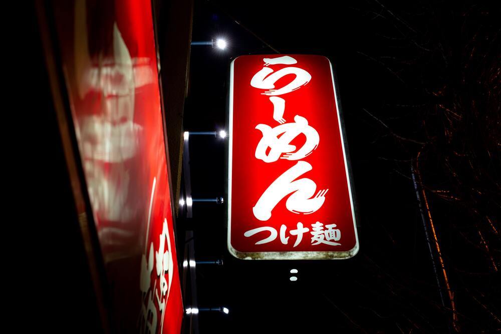 浅草の家系ラーメン店5選！本格濃厚スープの名店や深夜営業の人気店も！