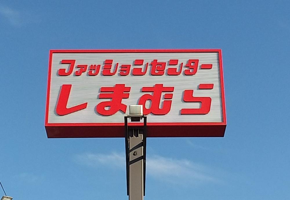 【しまむら】HK新作が上品でおしゃれ。キルトコート&チェックスカートは要チェック。