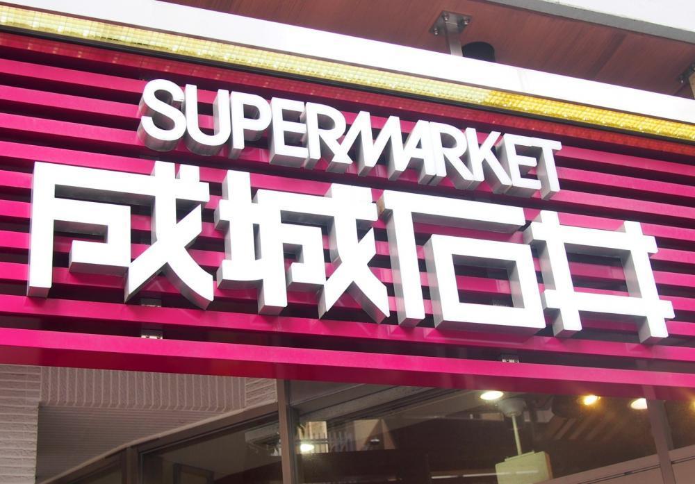 「成城石井」の自家製スイートポテトが「ねっちり濃厚で最高」。No. 1に迫る大ヒット!