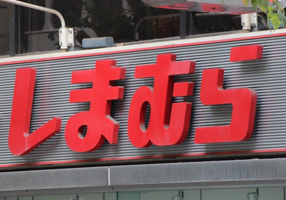 【しまむら×chiiiコラボ】小柄さん集合!1500円以下でめっちゃ可愛いよ。
