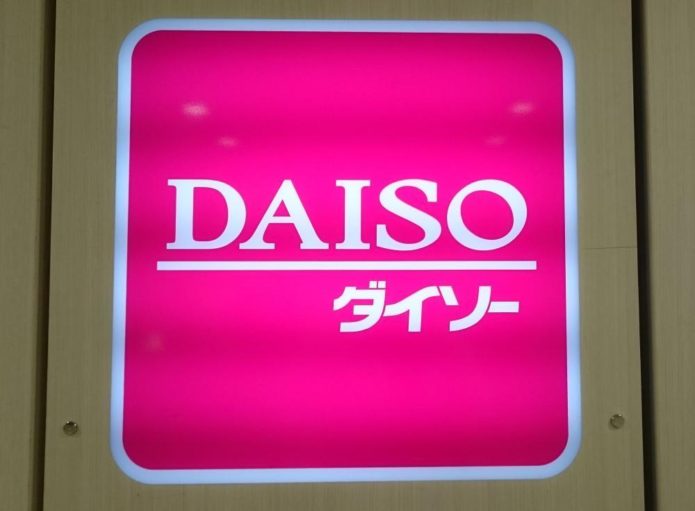 ワッフルメーカー、ミル、レンジ調理器...ダイソーで買うべき話題のキッチン雑貨3つ