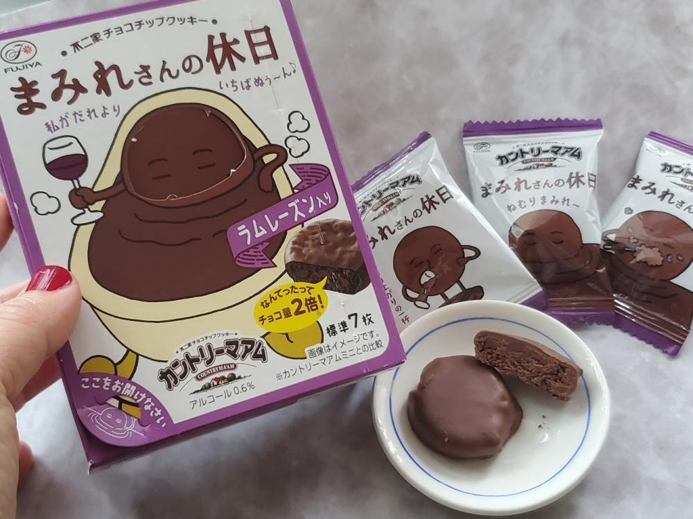 カントリーマアムの新「チョコまみれ」はラムレーズン好きなら「即購入」!