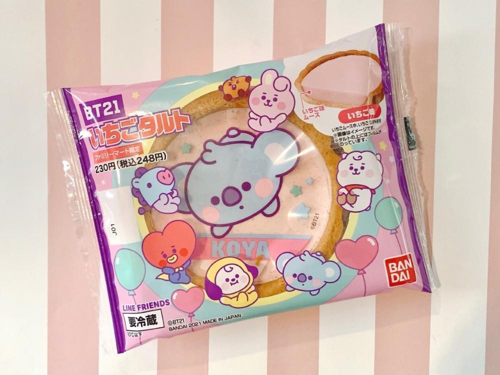 【BTS】ファミマ限定「BT21タルト」のフィルム活用法!100均でできる超簡単リメイク3つ
