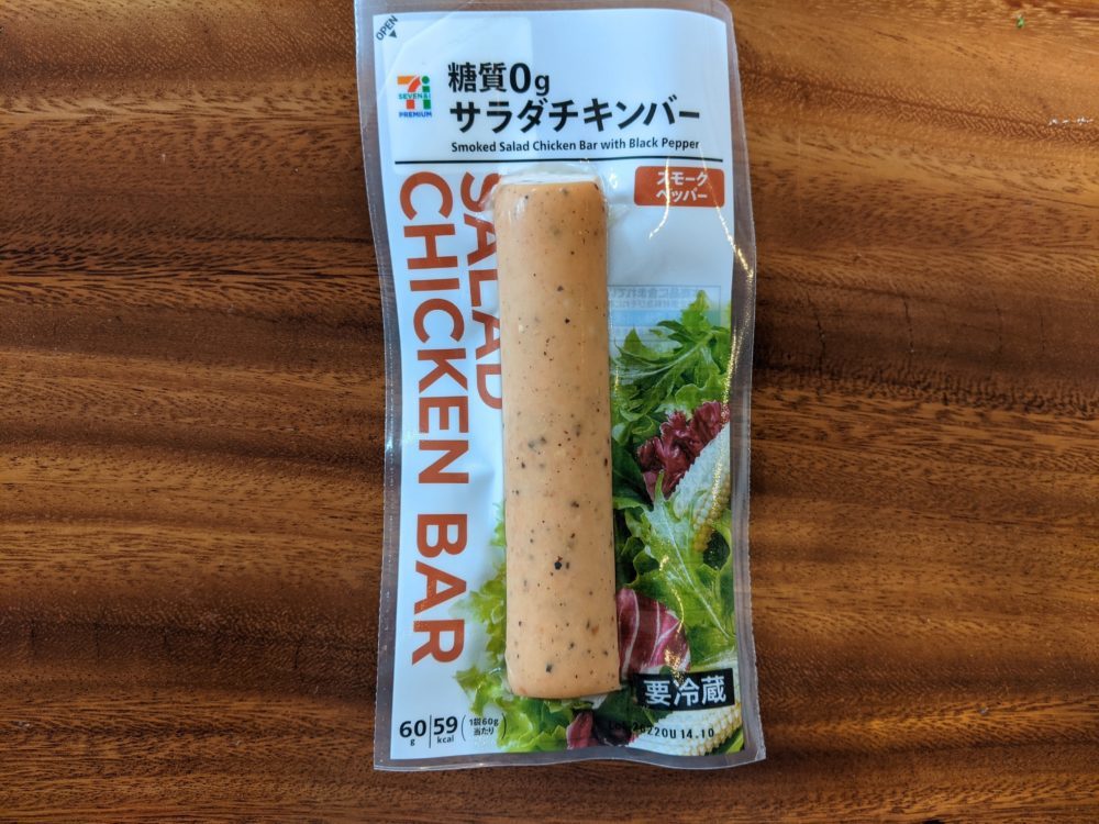 【料理にも使える】セブンイレブンのしっかり食べれる糖質０チキンでヘルシー＆お洒落な食卓を♪