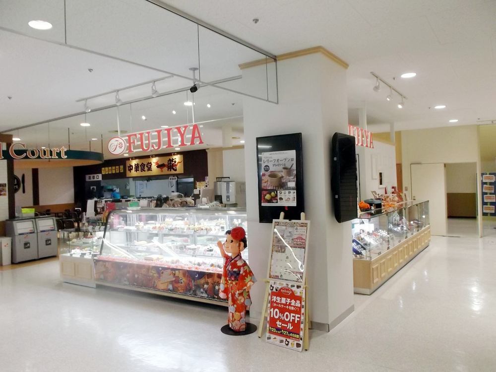 室蘭市のケーキ屋13選！観光で行きたい名店や手土産に人気な駅チカ店も！