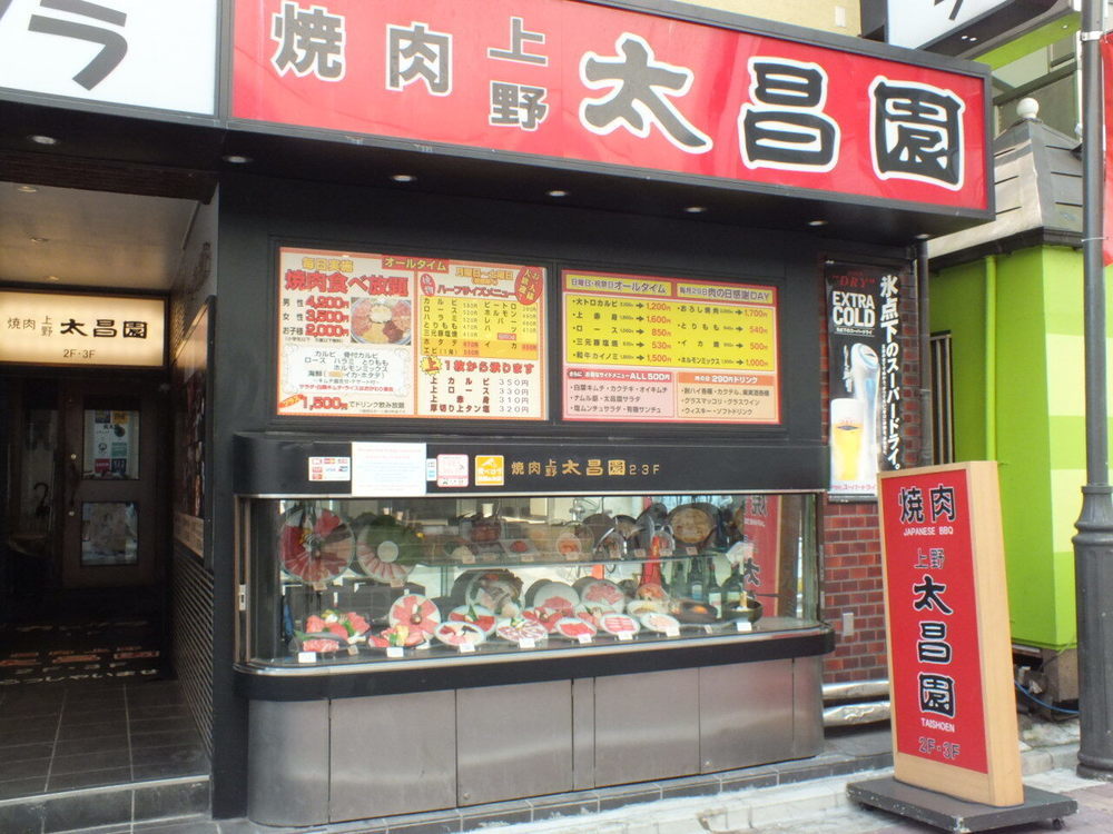上野エリアの人気テイクアウト22選！おすすめランチやお弁当をお持ち帰り！