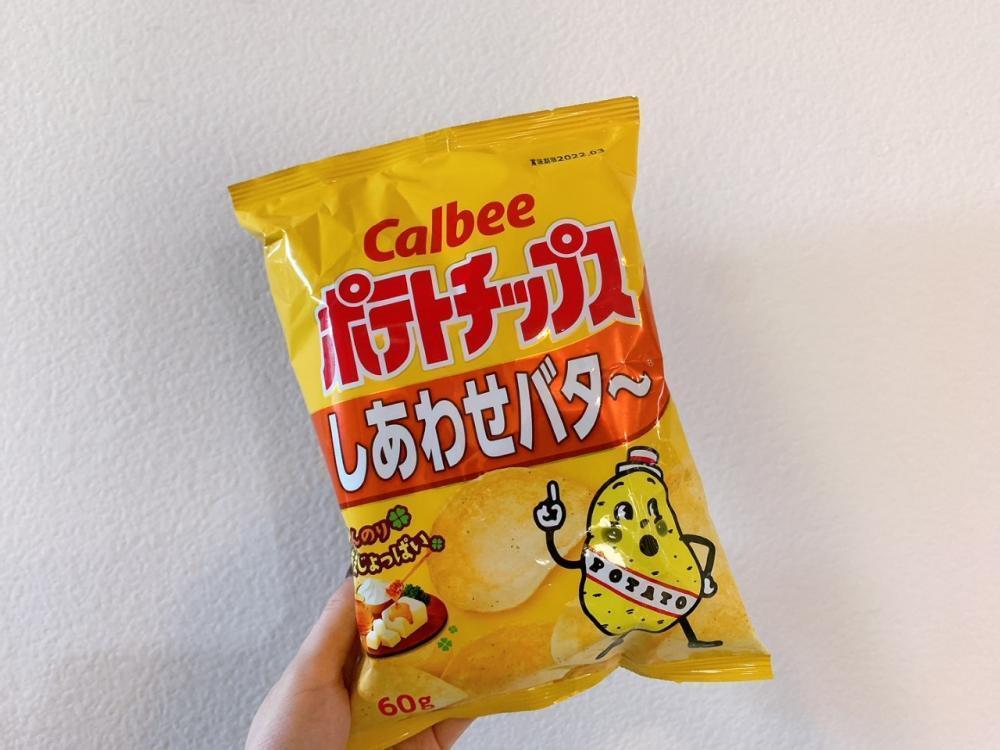「BTS」メンバーが食べてたやつでは!?ARMY注目のダイソーで買えるお菓子3つ