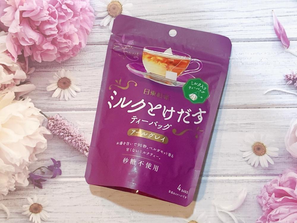 SNSでバズるのも納得!「ミルク入りティーバッグ」飲んだら本当にすごかった。