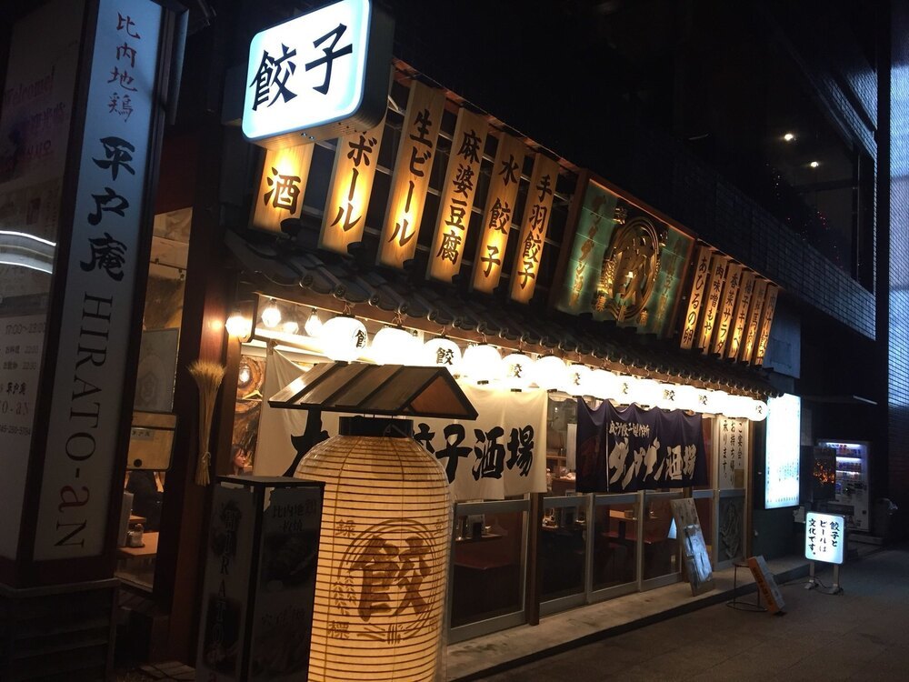 横浜の餃子おすすめ13選！ミシュラン掲載の名店や駅近の居酒屋も！