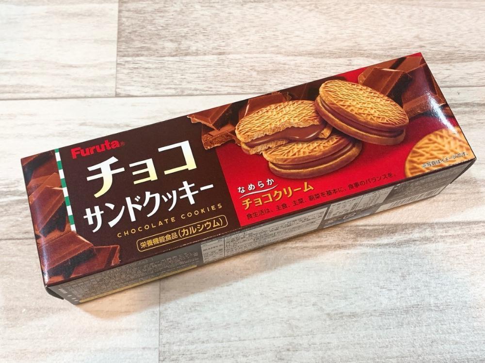 「BTS」メンバーが食べてたやつでは!?ARMY注目のダイソーで買えるお菓子3つ