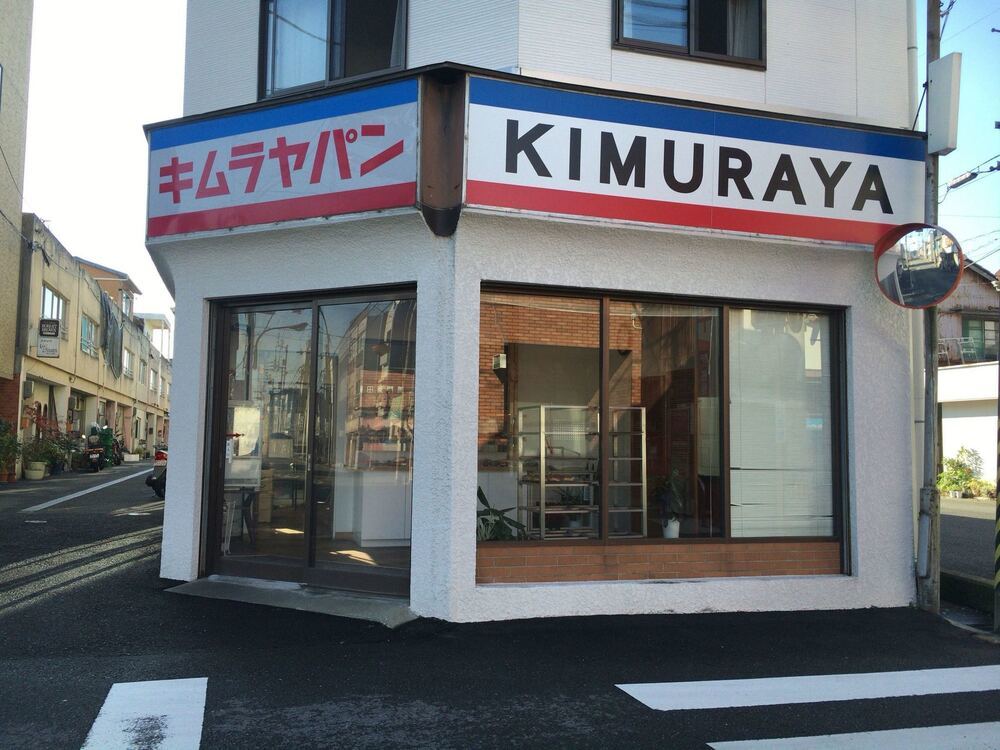 鳴門市のパン屋おすすめ7選！地元民が通う人気店や話題の新店舗も！