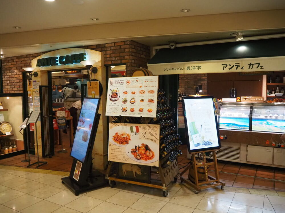 京都駅周辺の絶品ハンバーグおすすめ13選！ランチで行きたい人気店や隠れた名店も！