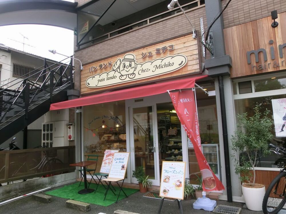 河内長野市のパン屋おすすめ7選！話題の新店舗や地元民が通う名店も！