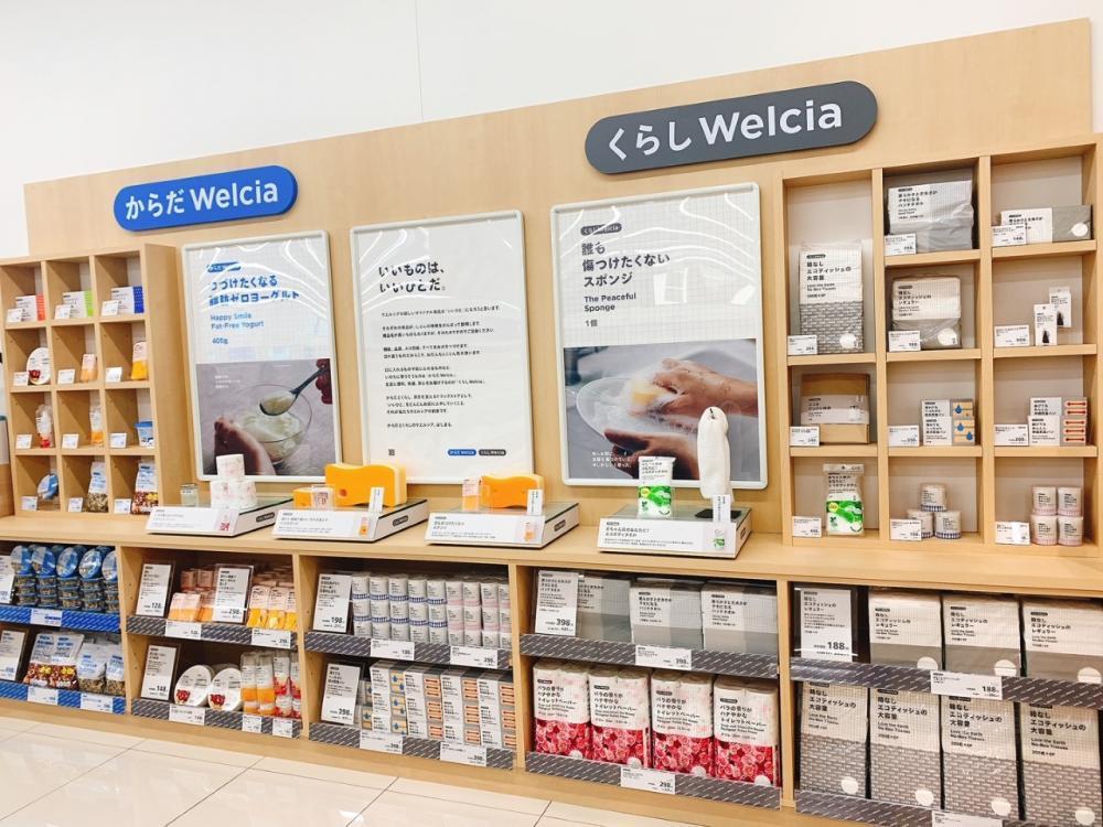 洗剤の量り売りでプラスチックゴミを減らす。「ウエルシア」の新店舗で画期的な取り組み