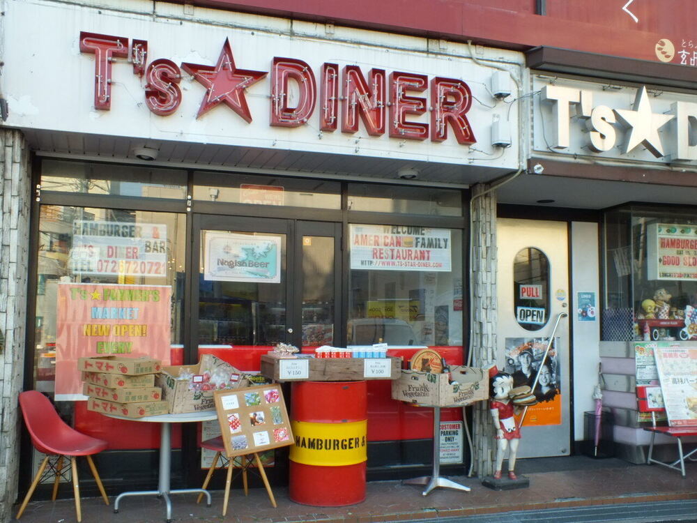 高槻市の本格ハンバーガー6選！肉汁溢れる人気店やテイクアウト可の名店も！