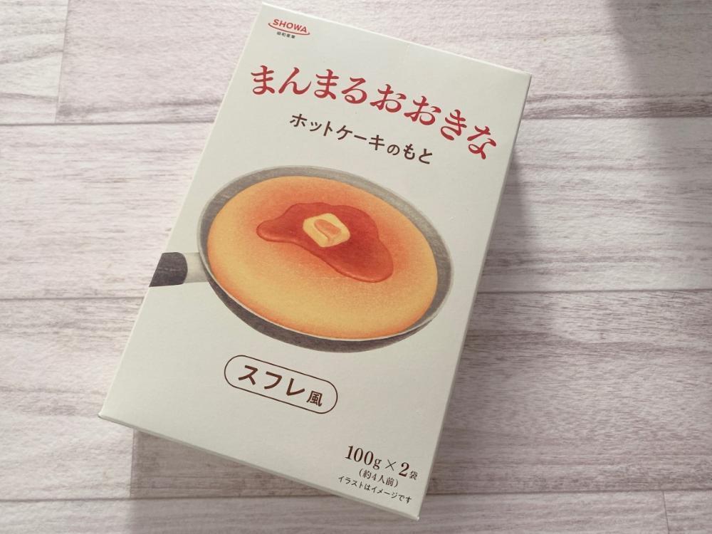 【セブン】南関東民やったね!「ぐりとぐら」風ホットケーキのもとが登場したよ。