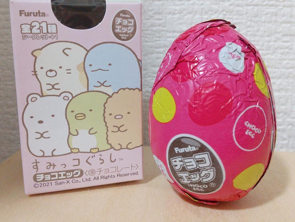 すみっコぐらしのチョコエッグが初登場!フィギュアめっちゃ可愛いよ~。