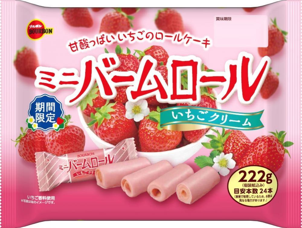 アルフォートもいちごまみれ!ブルボンの「いちご祭り」期間限定だよ~。