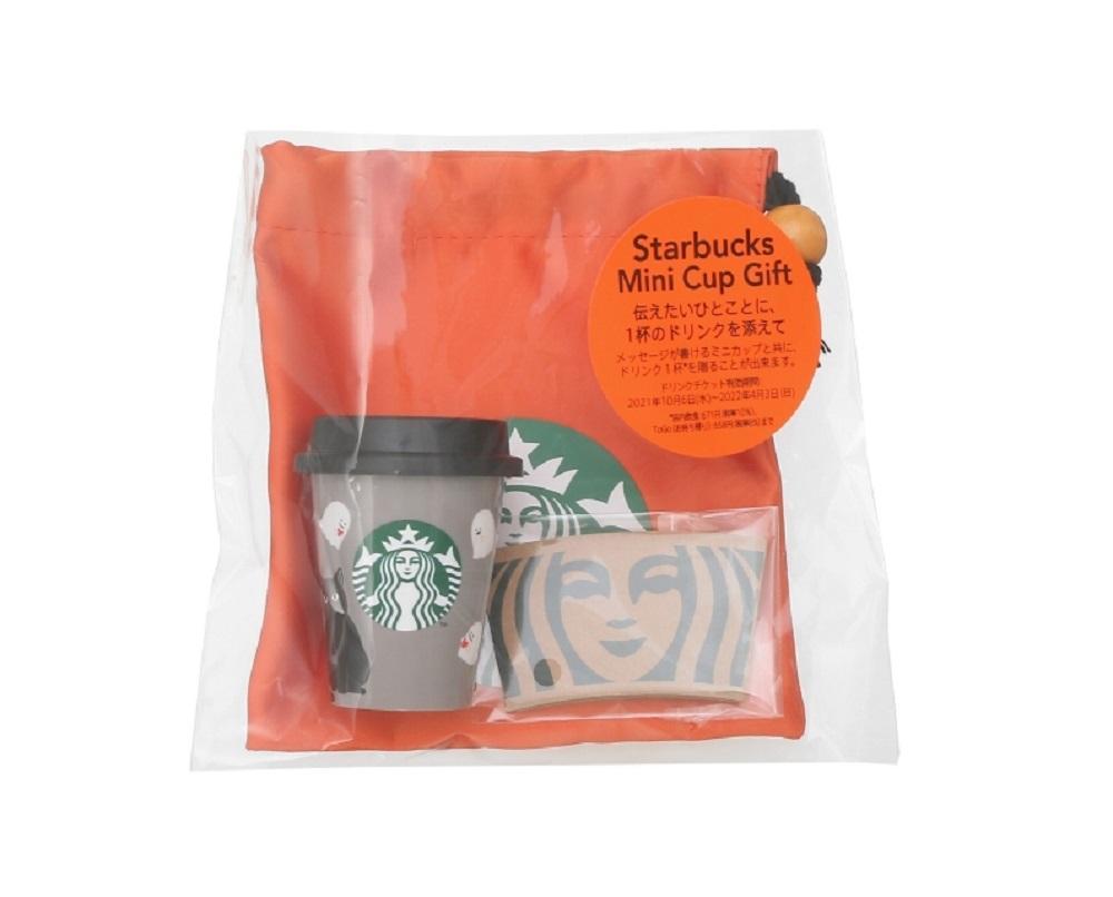 【スタバ】黒猫、ゴースト...ハロウィングッズ可愛すぎ!マストバイな5商品