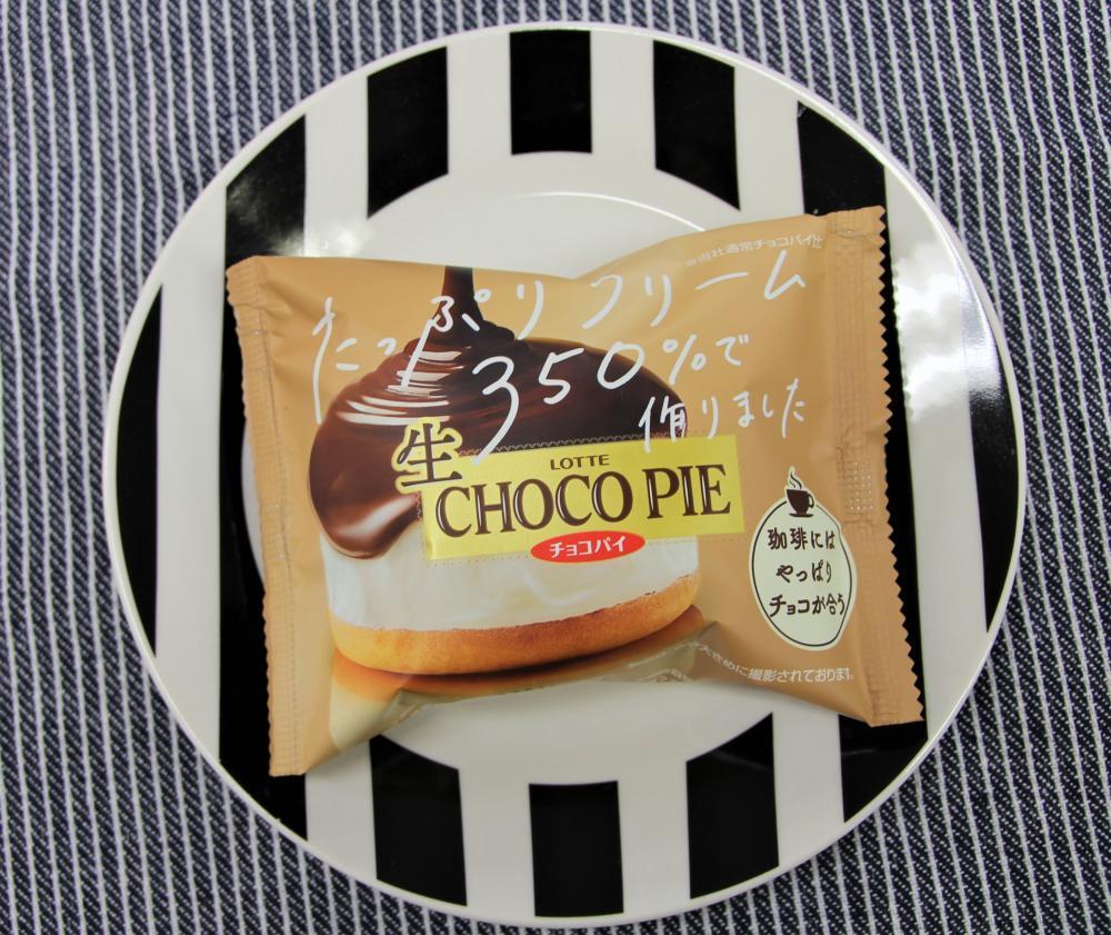 ロッテ初のチルドデザート「生 チョコパイ」誕生!ふんわりクリームがたっぷり。