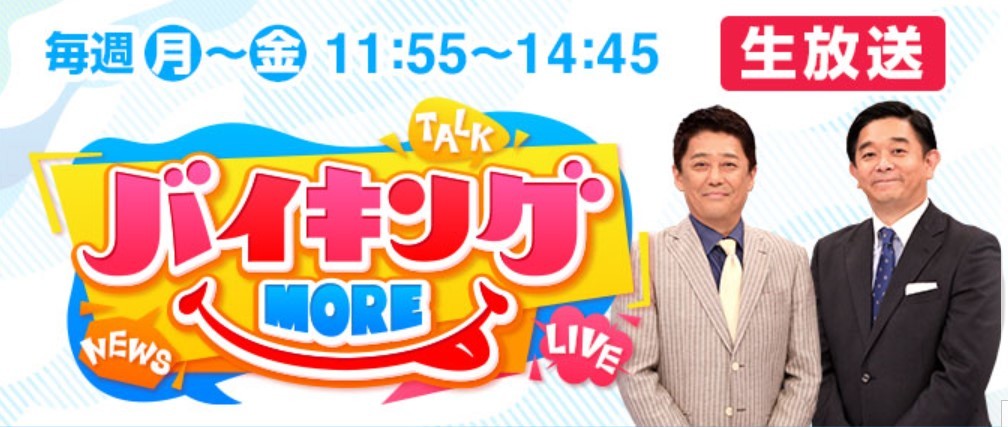 『アウト×デラックス』は3位。MC卒業や終了のTV番組「さびしい」ランキング