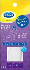 パンプスが脱げる原因と対策！パカパカかかと防止用グッズ紹介！