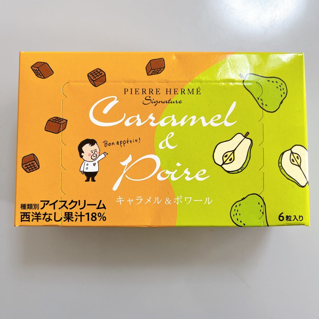 シグネチャーひとくちアイス キャラメル&ポワール