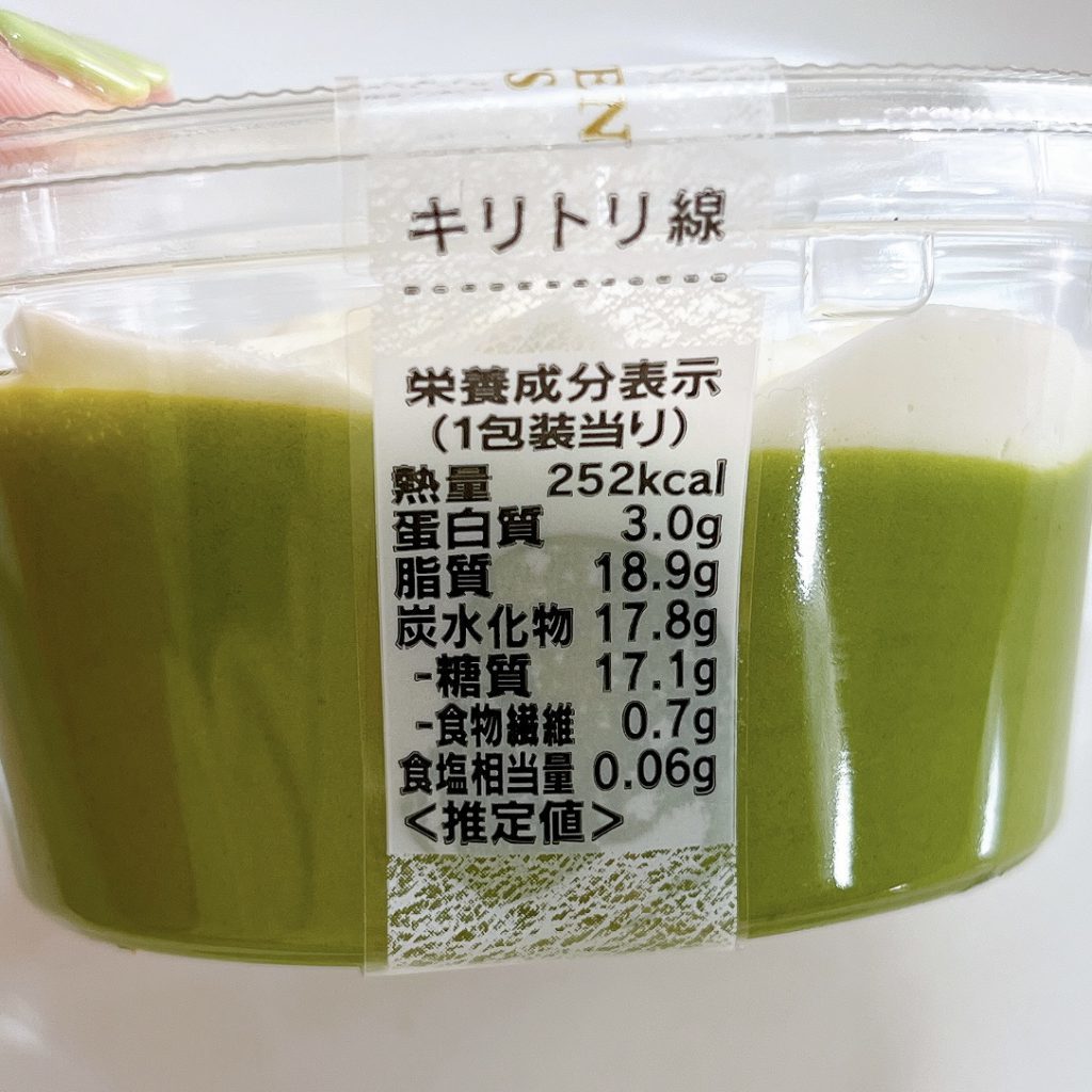 抹茶好きのための濃い宇治抹茶ばばろあ