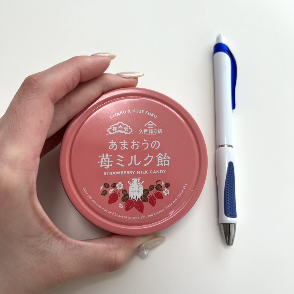 久世福商店×榮太樓總本鋪コラボ,あまおうの苺ミルク飴