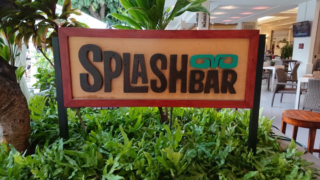 ハワイ到着日に行くカジュアルレストラン「Splash Bar/スプラッシュ・バー」