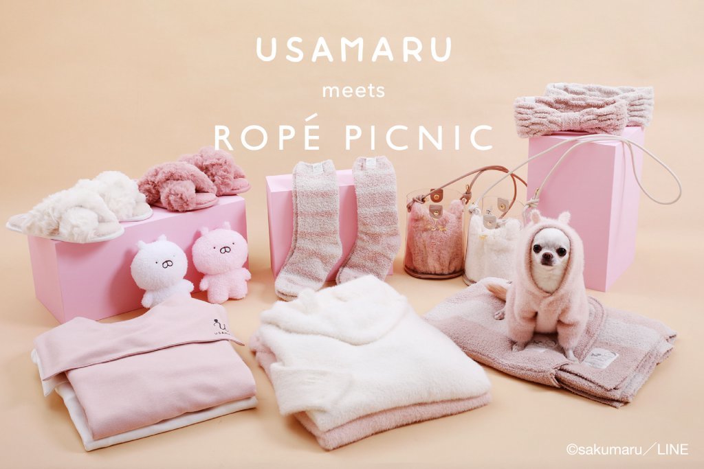 ROPE’ PICNIC,うさまる,コラボアイテム