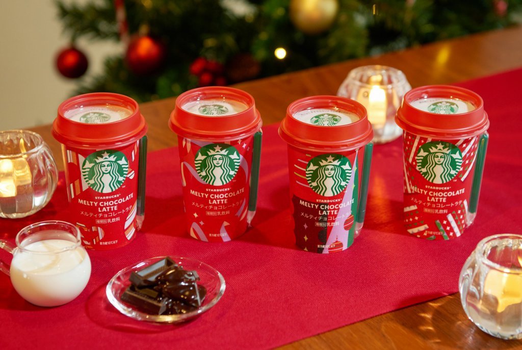 スターバックスチルドカップ メルティーチョコレートラテ
