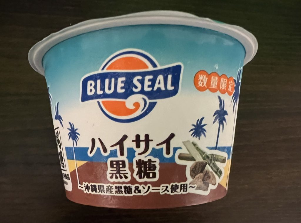 BLUE SEAL