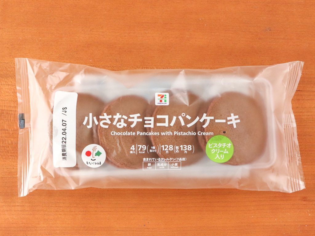 小さなチョコパンケーキ