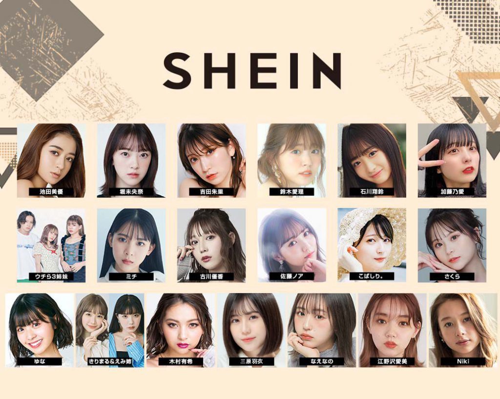 SHEIN×KANSAI COLLECTION
