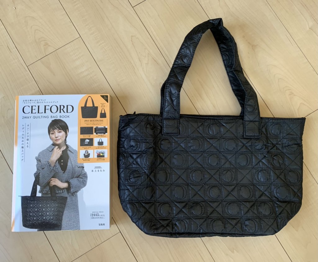 CELFORD,ムック本,2wayキルティングバッグ